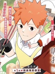武侠漫画墨色江湖封面图