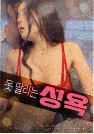 纪录电影回声档案封面图